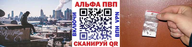 Купить наркотики цена Нея Канабис Alpha PVP КОКАИН Псилоцибиновые грибы МЕФ NBOMe Гашиш