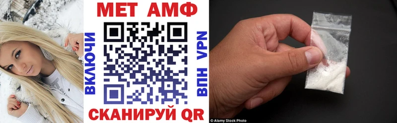 hydra вход  Нея  Амфетамин VHQ  наркошоп 