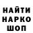 ГАШ хэш Diod 7