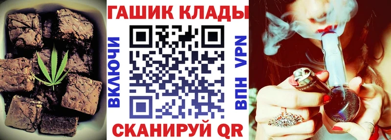 Canna-Cookies конопля  кракен как зайти  Нея 
