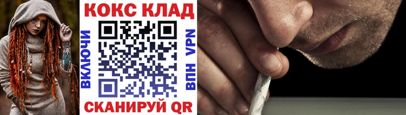 хочу   Нея  blacksprut   КОКАИН 99% 