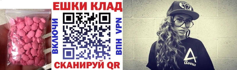 ЭКСТАЗИ круглые Нея