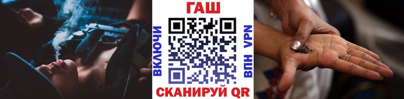 дарнет шоп  Нея  ГАШИШ гашик 