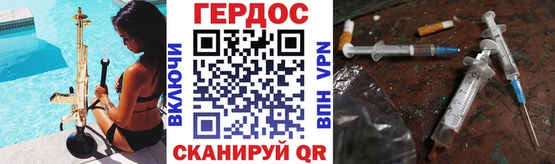 Героин Афган  blacksprut ТОР  Нея 
