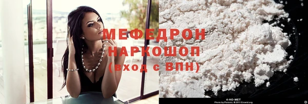 круглые Гусиноозёрск