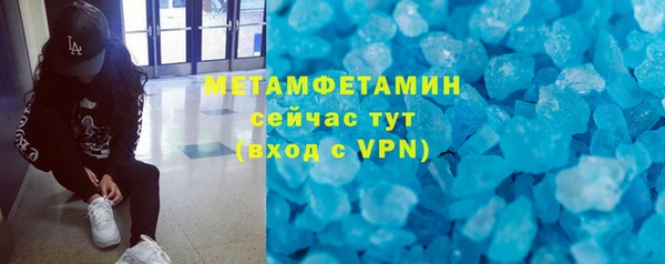 круглые Гусиноозёрск