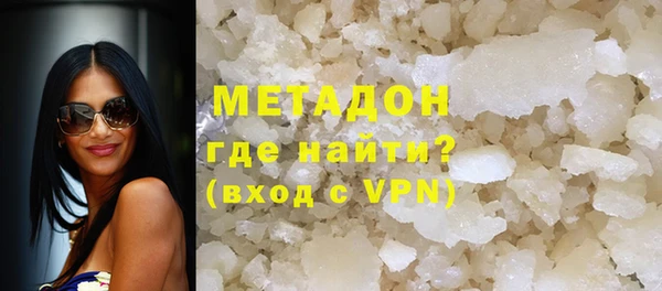 мет Гусь-Хрустальный