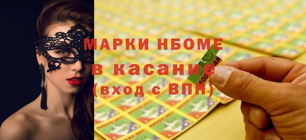 мет Гусь-Хрустальный