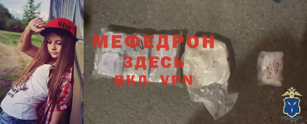 мет Гусь-Хрустальный