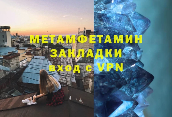 каннабис Гусев