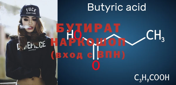 мет Гусь-Хрустальный
