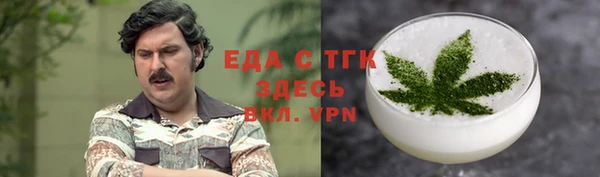каннабис Гусев