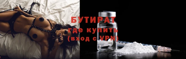 каннабис Гусев