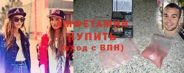 мет Гусь-Хрустальный