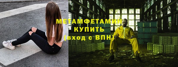 каннабис Гусев