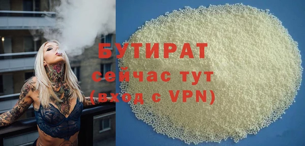 мет Гусь-Хрустальный