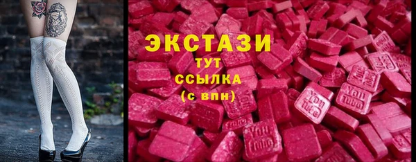 круглые Гусиноозёрск
