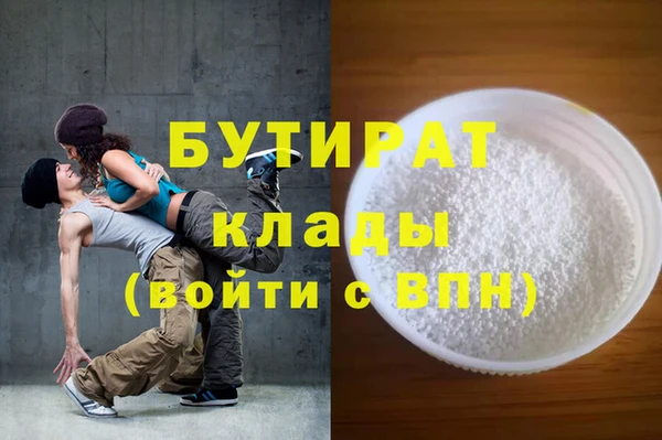 круглые Гусиноозёрск