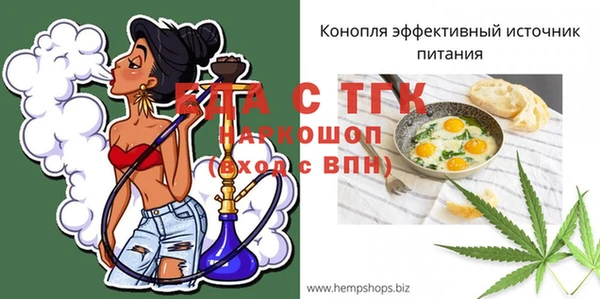 каннабис Гусев
