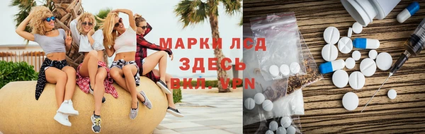 мет Гусь-Хрустальный