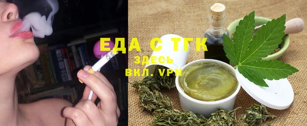 каннабис Гусев