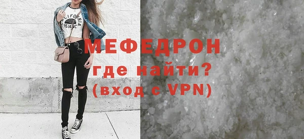 мет Гусь-Хрустальный