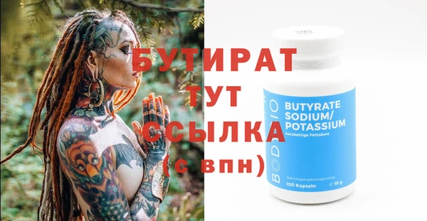 круглые Гусиноозёрск