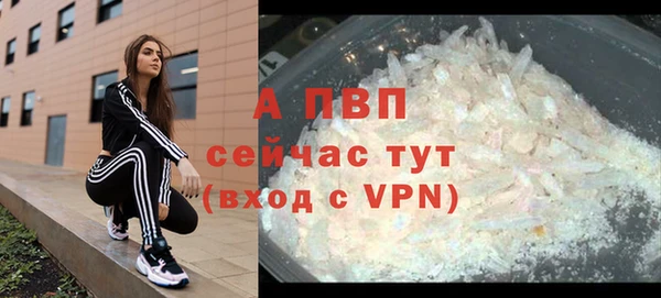 мет Гусь-Хрустальный