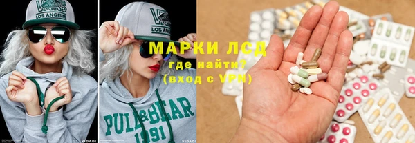 круглые Гусиноозёрск