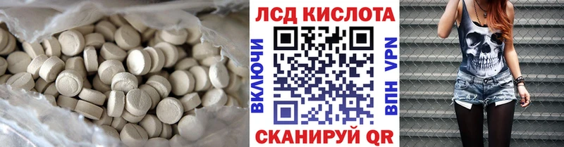 LSD-25 экстази кислота  закладка  Нея 