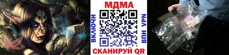 гидра ссылки  Нея  МДМА молли 