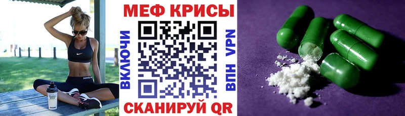 МЕФ 4 MMC  Нея 