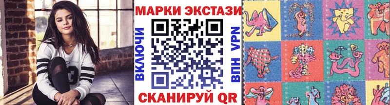 Марки NBOMe 1,5мг  Нея 